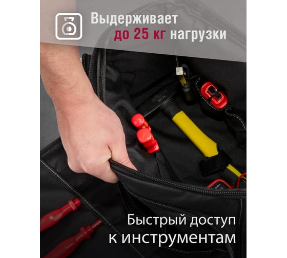 Сумка Tamirat 91 362 TTTA-Bag15 (ножки, 24 кармана 330x180x250) 91362