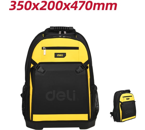Рюкзак для инструментов DELI с жестким пластиковым дном DL586122 (350х200х470мм, 3 отделения, 10 карманов, ткань Oxford 600D) 209060 1