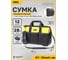 Сумка для инструментов DELI с жестким пластиковым дном DL586120 (410х290х240мм, 12 карманов, ткань Oxford 600D) 209057 3