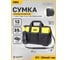 Сумка для инструментов DELI с жестким пластиковым дном DL586121 (450х260х300мм, 12 карманов, ткань Oxford 600D) 209058 3