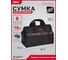 Сумка для инструментов DELI Black Edition DL430903 (32х25х22 см, 6 карманов, ткань Oxford 600D) 215836 9