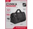 Сумка для инструментов DELI с жестким пластиковым дном Black Edition DL430906 (51х38х26 см, 17 карманов, ткань Oxford 600D) 215849 2