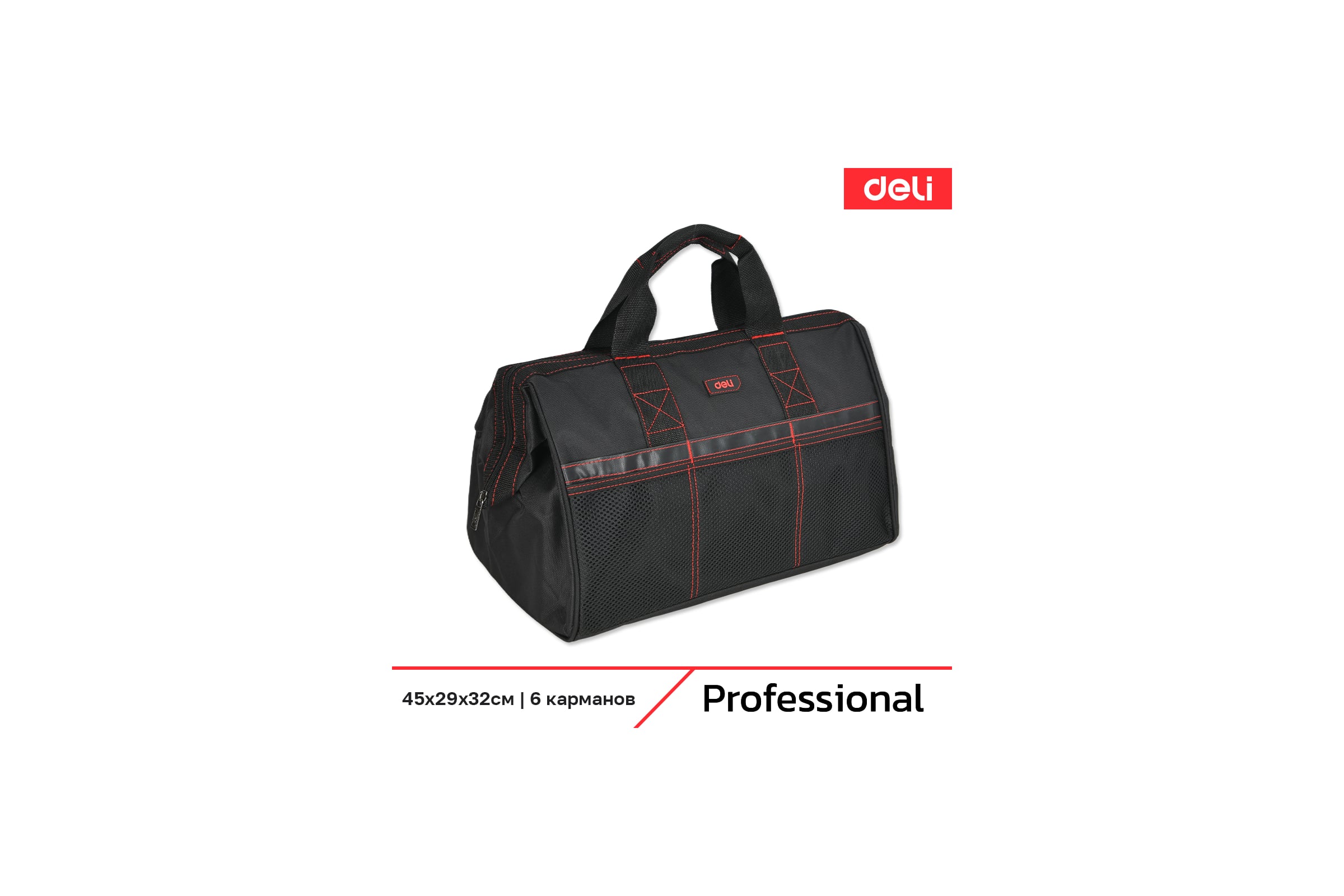 СумкадляинструментовDELIBlackEditionDL430907(45х32х29см,6карманов,тканьOxford600D)215851