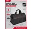 Сумка для инструментов DELI Black Edition DL430907 (45х32х29 см, 6 карманов, ткань Oxford 600D) 215851 2