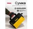 Сумка дорожная для инструментов WMC TOOLS WMC-TB12(66199) 2