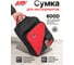 Сумка для инструментов JBC-KBAG22(63623) JBC-KBAG22(63623) 2