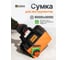 Сумка дорожная для инструментов ISMA -TB12(66202) ISMA-TB12(66202) 2