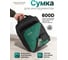 Сумка для инструментов Rockforce RF-KBAG22(63625) 2
