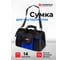 Сумка для инструментов Forsage F-KBAG16(64014) 2