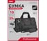 Сумка для инструментов DELI 430х290х200мм Black Edition DL430910 (13 карманов, ткань Oxford 600D, плечевой ремень) 215854 2