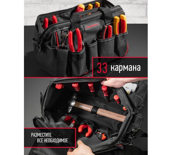 Сумка ОНЛАЙТ OTA-Bag02 с ножками, 300*170*220 мм 80934