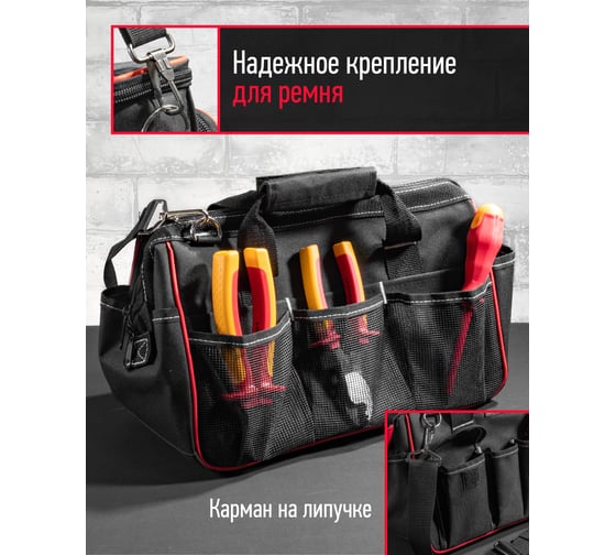 Сумка ОНЛАЙТ OTA-Bag02 с ножками, 300*170*220 мм 80934