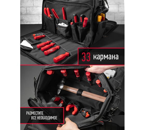 Сумка ОНЛАЙТ OTA-Bag03 с ножками, 400*200*320 мм 80935