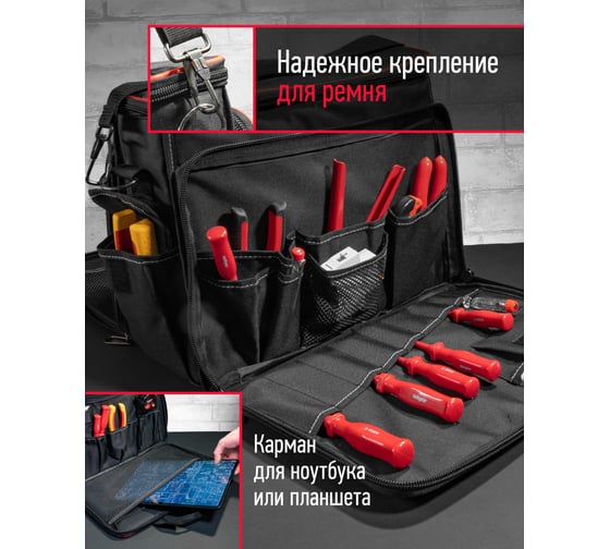 Сумка ОНЛАЙТ OTA-Bag03 с ножками, 400*200*320 мм 80935