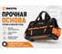 Сумка для инструмента Вихрь PRO M 73/5/7/6 4