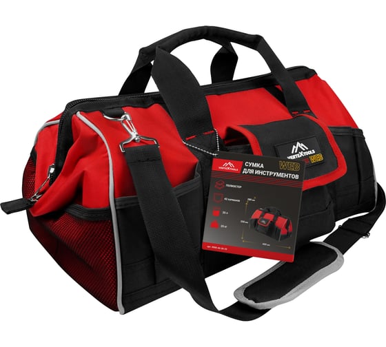 Сумка для инструментов vertextools WEB СИСТЕМА 460х280х250мм 0908-46-28-25