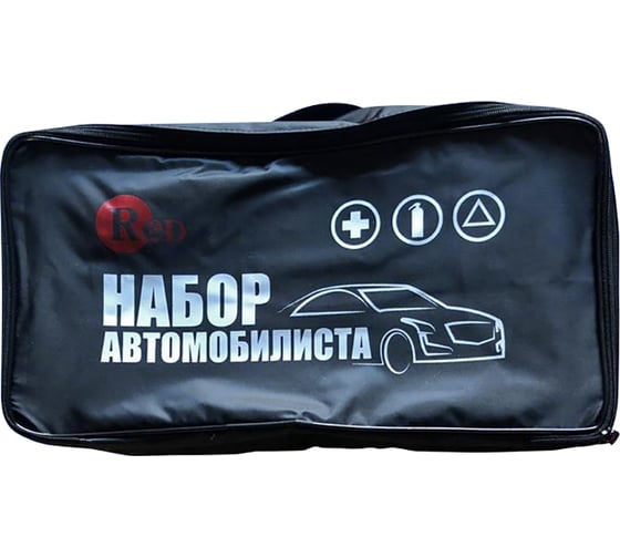 Сумка автомобилиста RED EXPERT RSA02