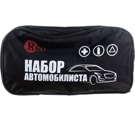Сумка автомобилиста RED ECON RSA01