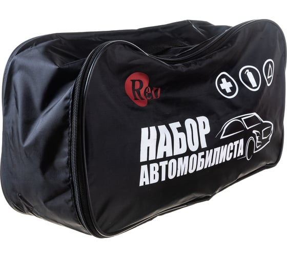 Сумка автомобилиста RED ECON RSA01