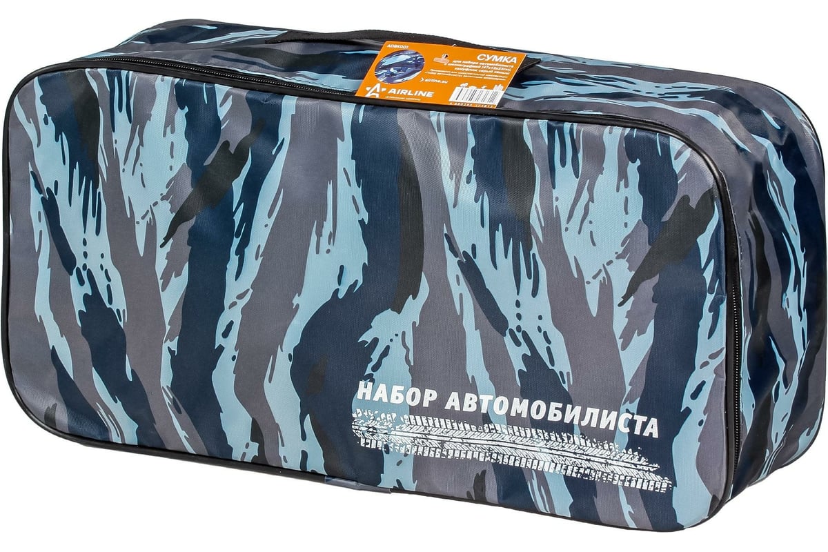 Сумка для набора автомобилиста с шелкографией (47*13*23см), камуфляж серый камыш
