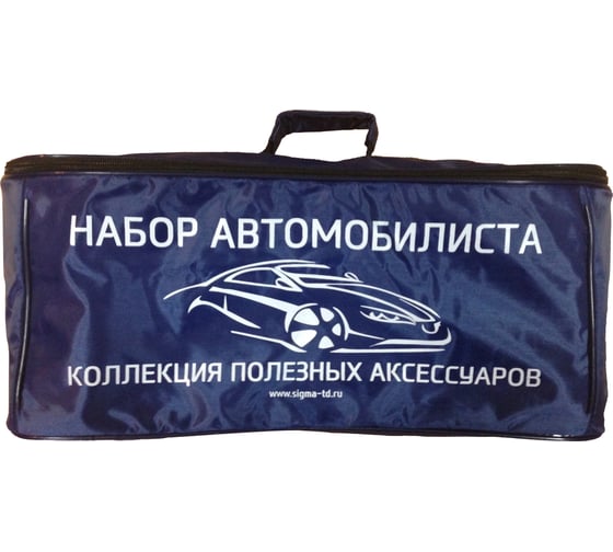 Сумка автомобилиста "Канистра" размер 40x20x14 см, нейлон 420D, двойные стенки с прослойкой из изолона, картонное укрепленное дно АТ-40