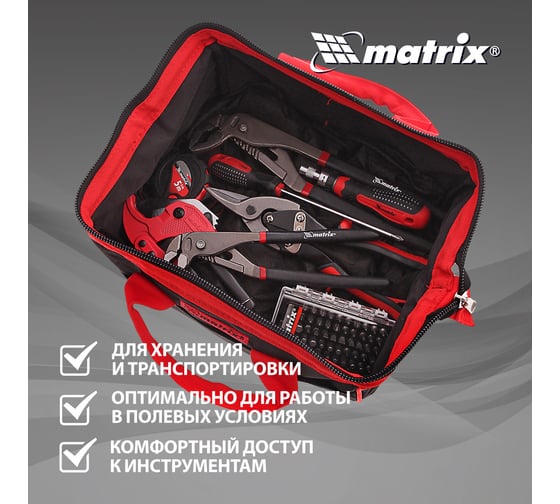 Сумка для инструмента (315х215х225 мм; 14 карманов) MATRIX 90251