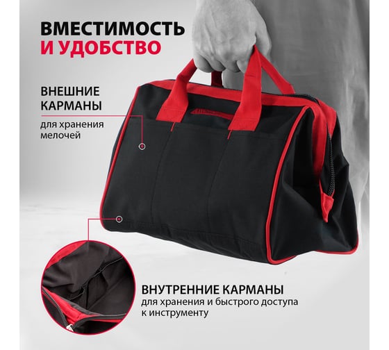 Сумка для инструмента (315х215х225 мм; 14 карманов) MATRIX 90251