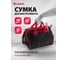 Сумка для инструмента (315х215х225 мм; 14 карманов) MATRIX 90251 1