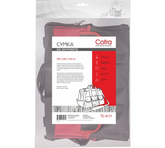 Сумка для инструментов COFRA 390x200x320 мм, цвет красный/черный TC-4111