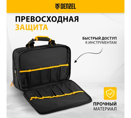 Сумка для инструмента Denzel 400x170x300 мм, 3 отделения, 28 карманов, наплечный ремень 90295