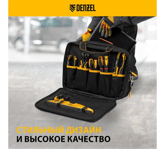 Сумка для инструмента Denzel 400x170x300 мм, 3 отделения, 28 карманов, наплечный ремень 90295