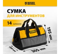 Сумка для инструмента Denzel 305x190x195 мм, 14 карманов 90292