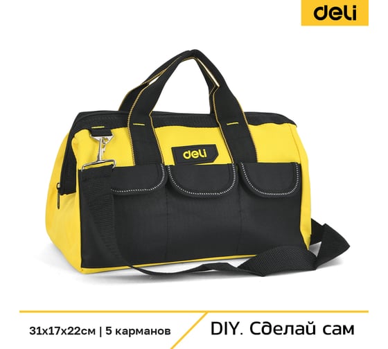 Сумка для инструментов DELI dl430013 310x170x220 мм, ткань oxford, плечевой ремень, 5 карманов 98478