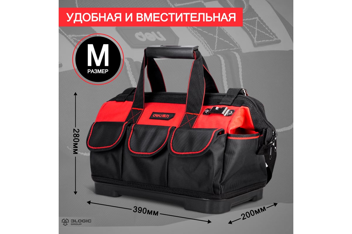 Сумка для инструментов с жестким пластиковым дном DELI DL430316 ...