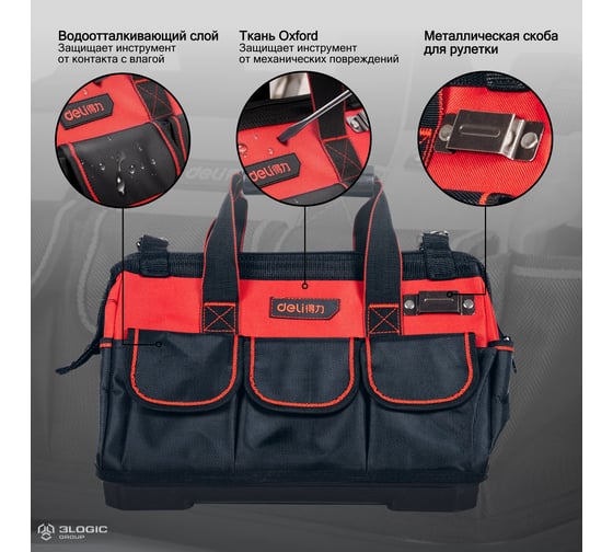 Сумка для инструментов с жестким пластиковым дном DELI DL430320 475x220x310 мм, 16 карманов, плечевой ремень, ткань Оксфорд 1680d 111108