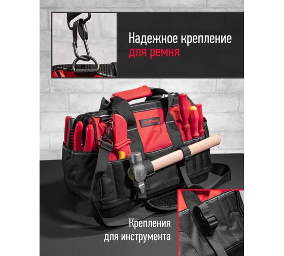 Сумка ОНЛАЙТ ota-bag08 пластиковое дно, 400x220x260 мм 90178