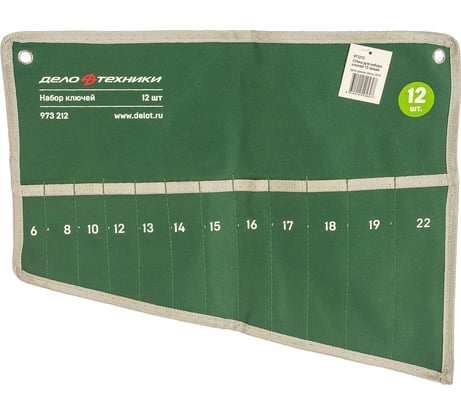 Сумка для набора комбинированных ключей Дело Техники 973212 511123 50/1