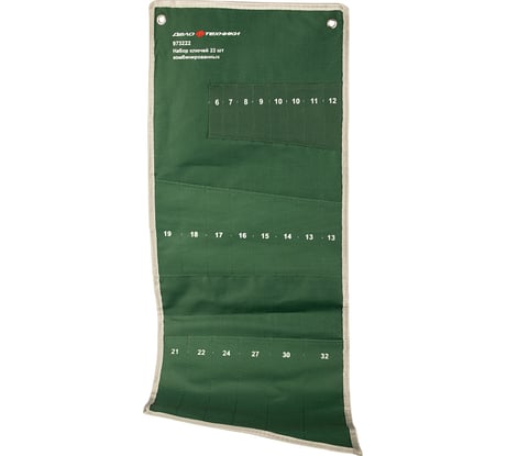 Сумка для набора комбинированных ключей Дело Техники 973222 511220 50/1