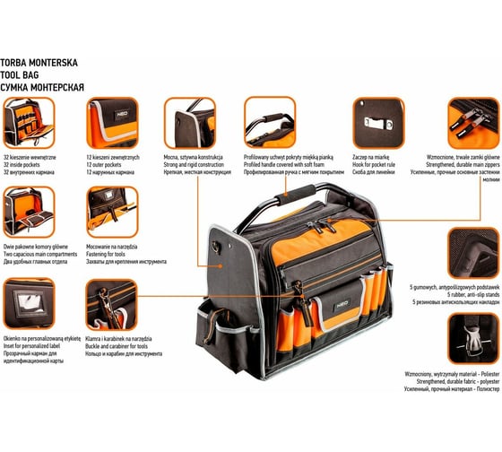 Сумка монтера NEO Tools 84-301