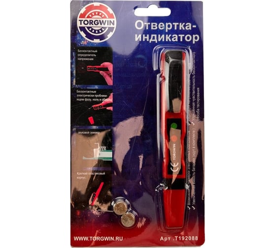 Отвертка TORGWIN индикаторная электронная с батарейкой 48ns T192088