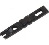 Нож-вставка Hyperline HT-14A тип 110/66, для HT-314,324,334 5705