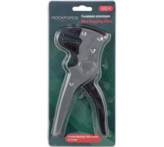 Клещи для снятия изоляции Rockforce сечение провода: 0,5-8 мм2 175мм RF-6804(3069)