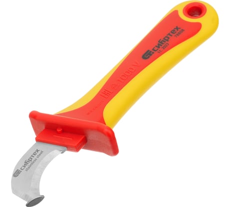 Диэлектрический нож для снятия оплетки электрокабелей СИБРТЕХ 78808