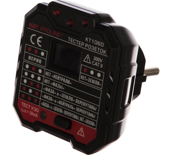 Тестер розеток и УЗО КВТ KT 106D PROLINE 79136