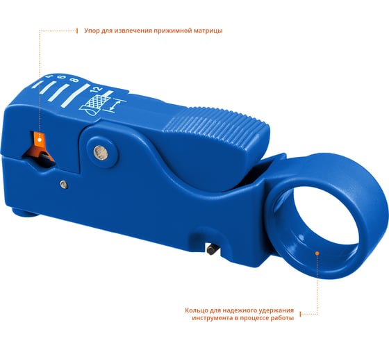Cтриппер коаксиальных кабелей Зубр COAX-3 Профессионал RG58/RG59/RG6 22657