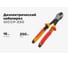 Диэлектрический кабелерез Gigant 250 мм GICCP-250 2