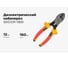 Диэлектрический кабелерез Gigant 160 мм 1000В GICCP-160 2
