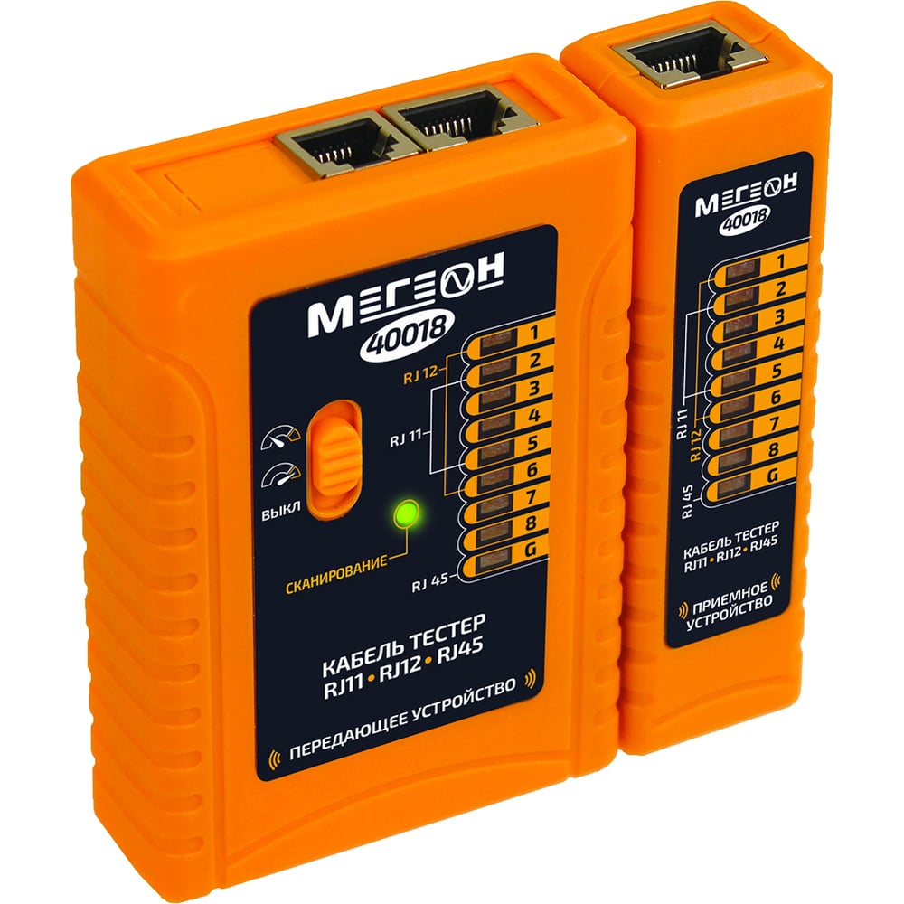 Кабельный тестер МЕГЕОН 40018 к0000020293 - выгодная цена, отзывы ...