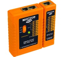 Кабельный тестер МЕГЕОН 40018 к0000020293