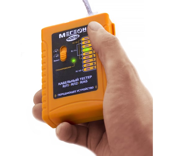 Кабельный тестер МЕГЕОН 40018 к0000020293